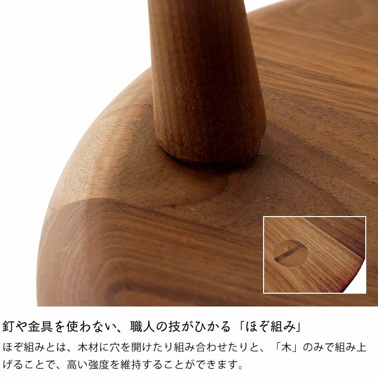 BOWスツールウォールナット材 高さ 51cm ※代引 スツール｜スツール通販