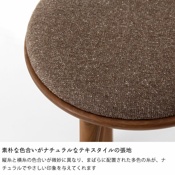 BOWスツールウォールナット材 高さ 51cm ※代引 スツール｜スツール通販