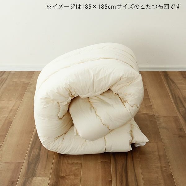 シンプル無地厚 こたつ掛け布団（長方形 105～120cm用）｜こたつ布団