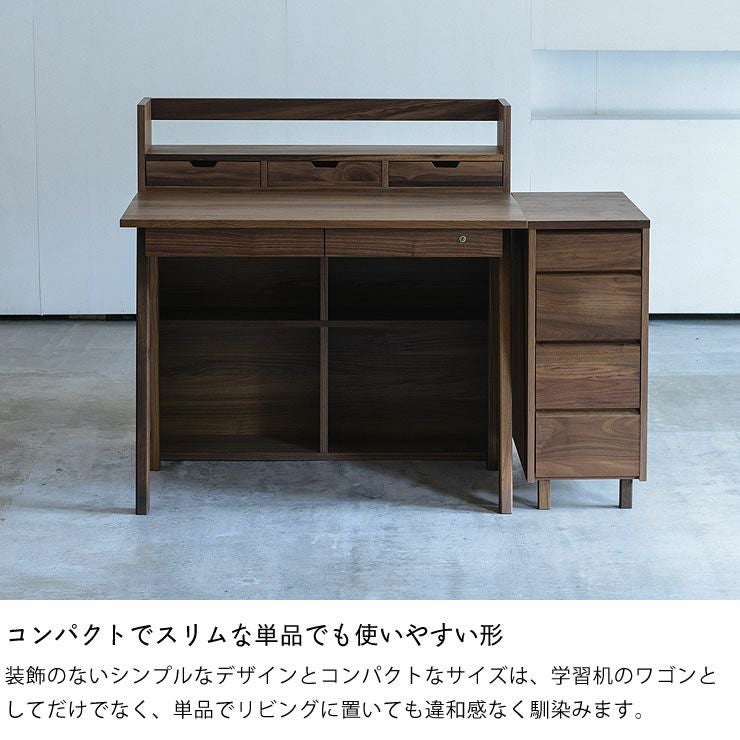 北海道手作り家具　ウォールナット材　木製　ワゴン Woody Prime Walnut 天然木キャスター付きサイドワゴン