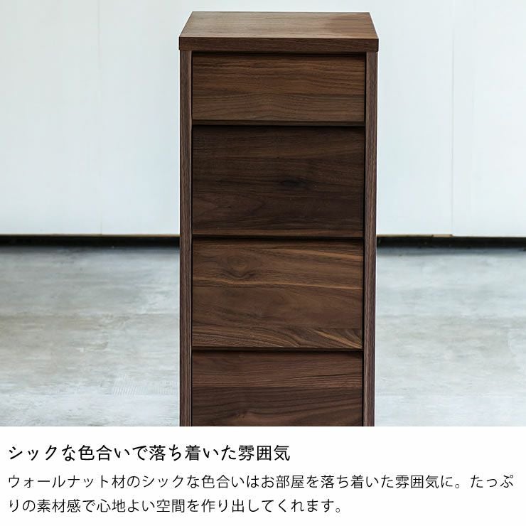 北海道手作り家具　ウォールナット材　木製　ワゴン シンプルで自分流に使えるスリム木製ワゴン ウォ ワゴン・上棚｜ワゴン