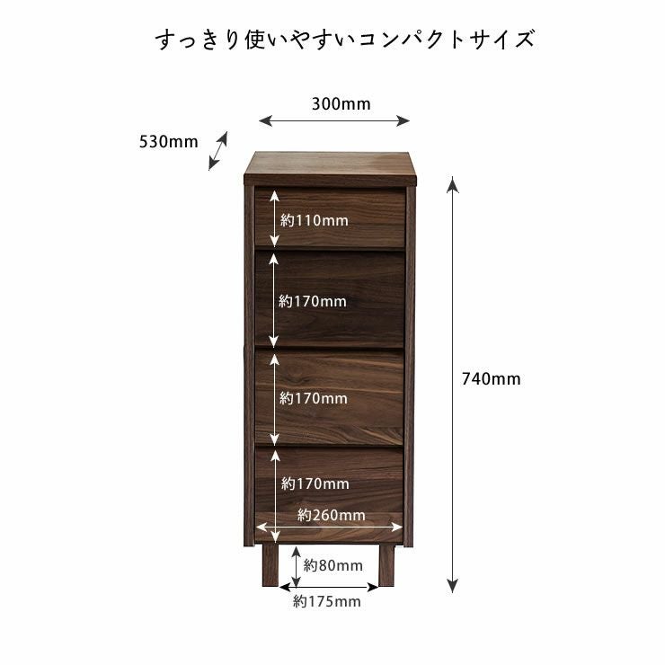 シンプルで自分流に使えるスリム木製ワゴン ウォールナット杉工場 レグワゴン_詳細13