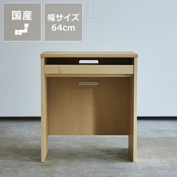 杉工場】ウォールナット材の素材感 学習机・勉強机・学習デスク単品