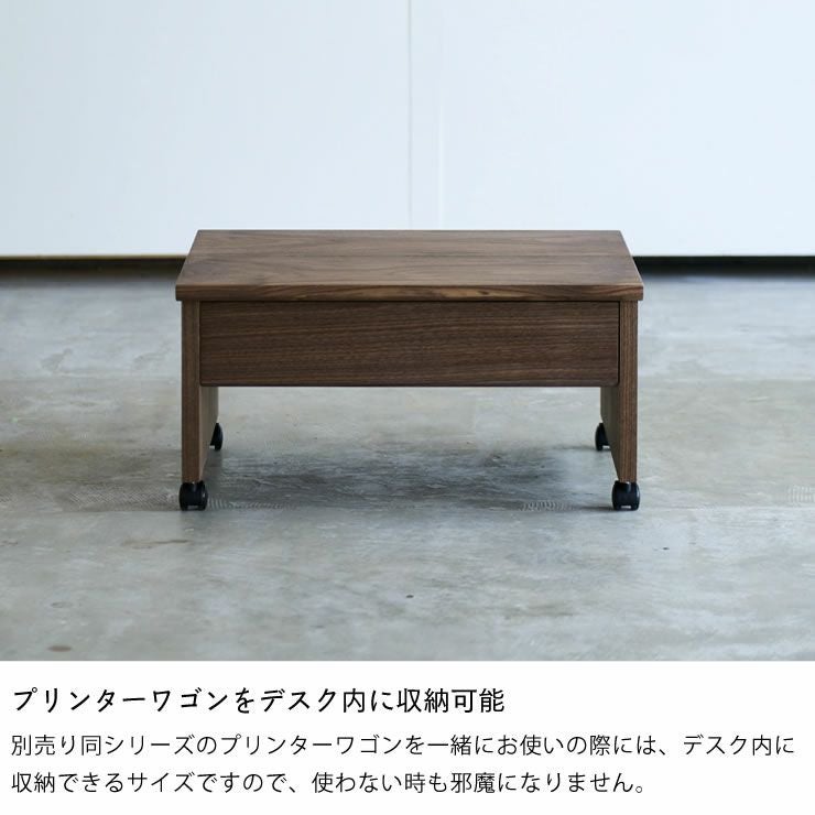 【杉工場】ウォールナット材の素材感と温もりあふれるPCデスク木と風_詳細06