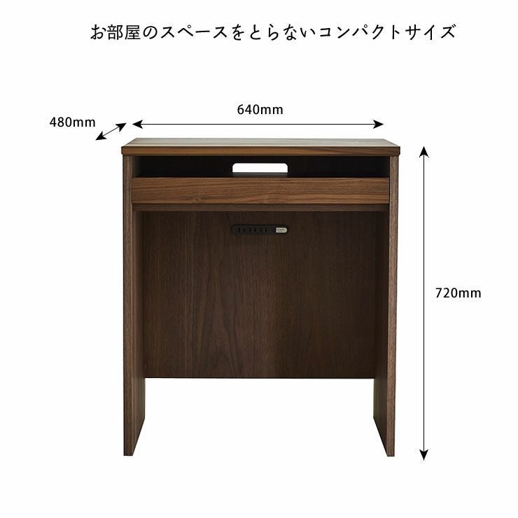 杉工場】ウォールナット材の素材感 学習机・勉強机・学習デスク単品