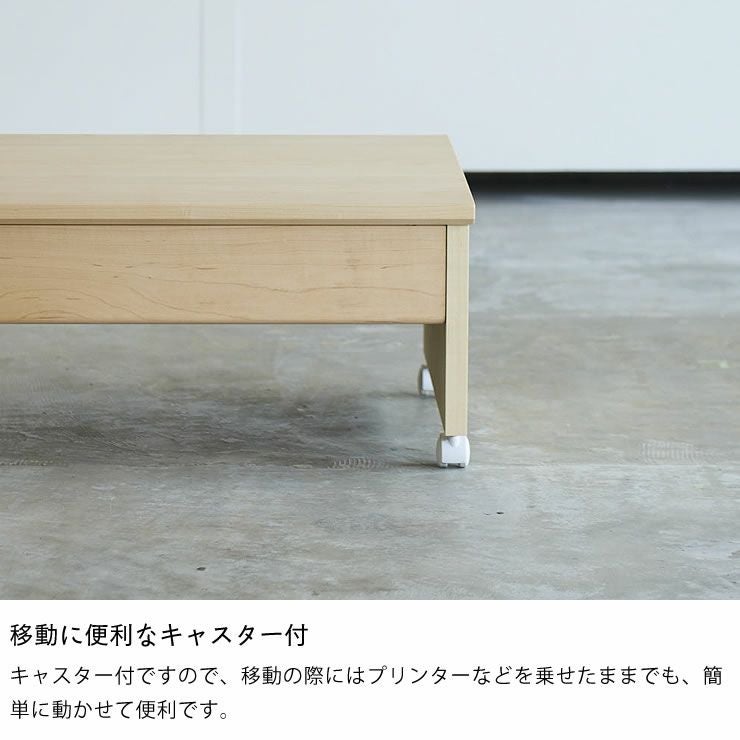 【杉工場】メープル材の素材感と温もりあふれるプリンターワゴン木と風_詳細05