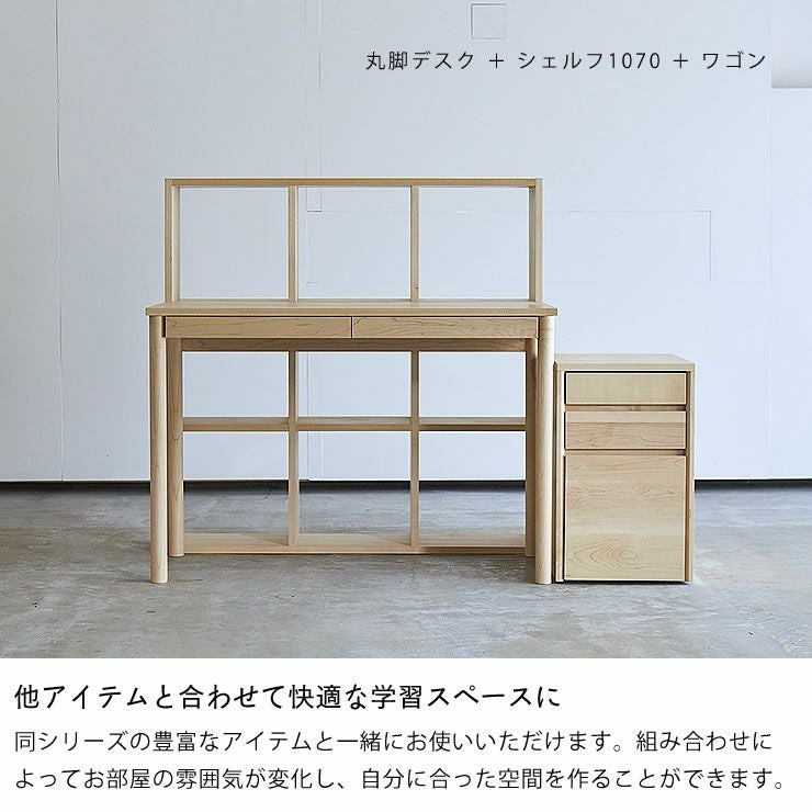 【杉工場】メープル材の素材感と温もりあふれるプリンターワゴン木と風_詳細07