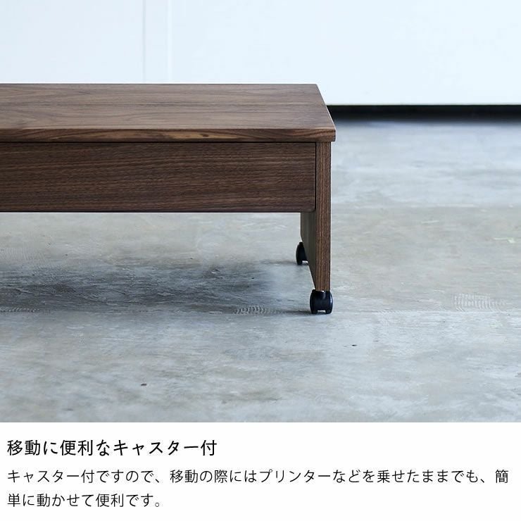 杉工場】ウォールナット材の素材感と温もりあふ ワゴン・上棚｜ワゴン