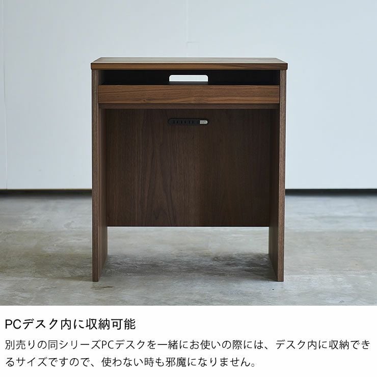 北海道手作り家具　ウォールナット材　木製　ワゴン 木製ワゴンのおもてなし・BW材＜松田工芸＞ - 北海道東神楽町