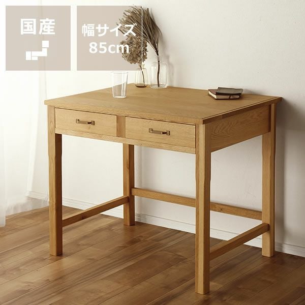 展示品　北海道 旭川　楢 ナラ材　学習デスク　デスク　PCデスク　パソコンデスク 葉山ガーデン取扱いの北海道旭川家具メーカー勇峰工芸のナラ材を使用