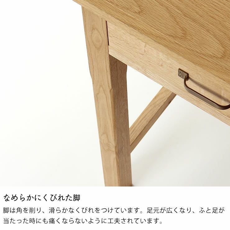使い込むほどにツヤが深まる北海道産 学習机・勉強机・学習デスク単品