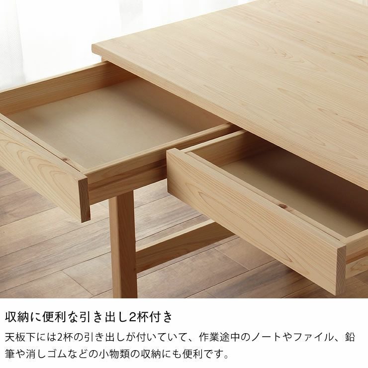 ひのきの素材感を感じる学習机 10 学習机・勉強机・学習デスク単品