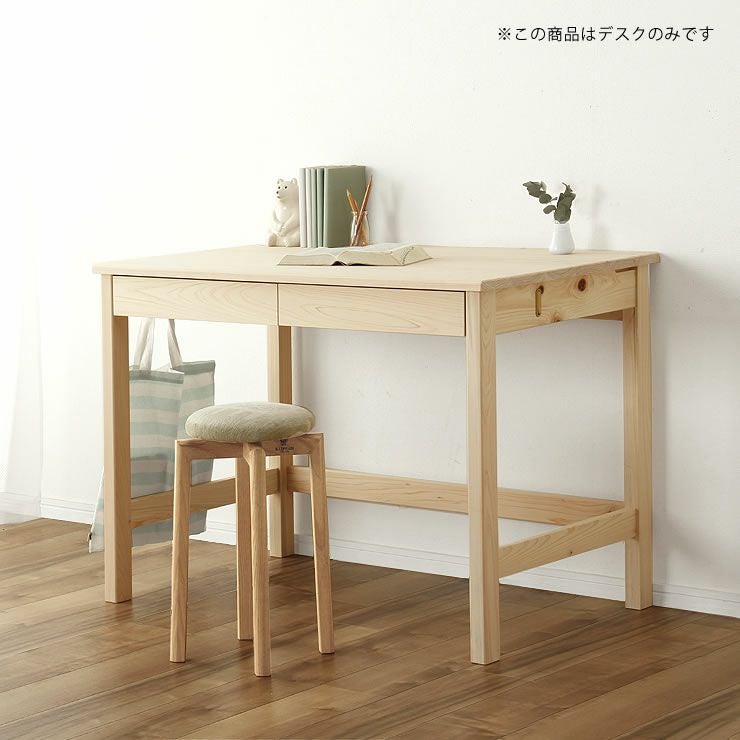 ひのきの素材感を感じる学習机 100cm幅 杉工場アルベロ_詳細16