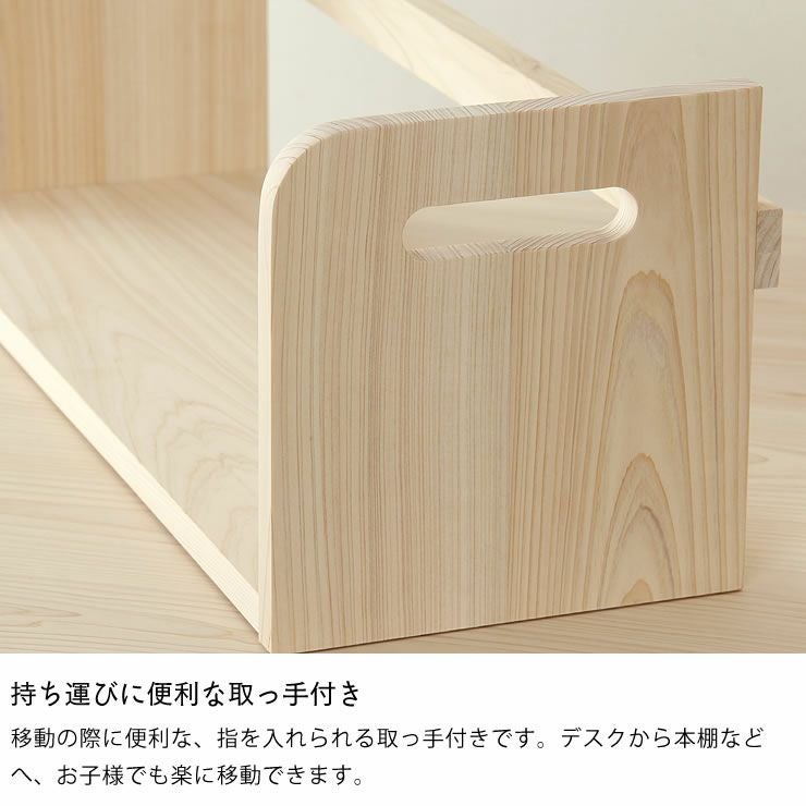 ひのきの素材感を感じる本立て杉工場 アルベロ_詳細07