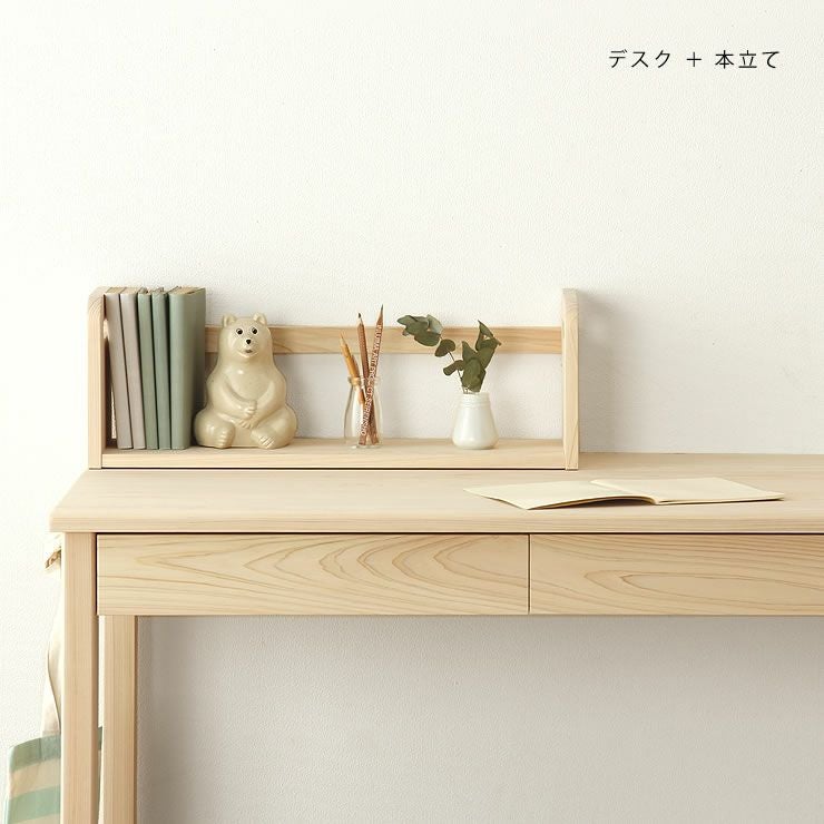 ひのきの素材感を感じる本立て杉工場 アルベロ_詳細13