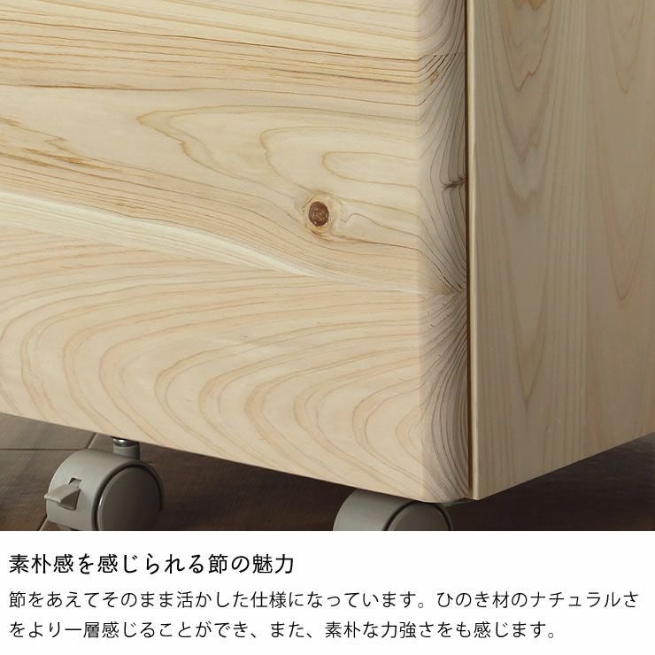 ひのきの素材感を感じる学習ワゴン杉工場 アルベロ_詳細07