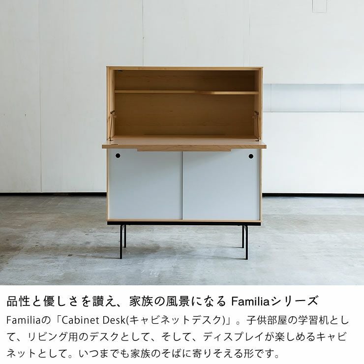使いやすさを配意慮したわくわくする 学習机・勉強机・学習デスク単品