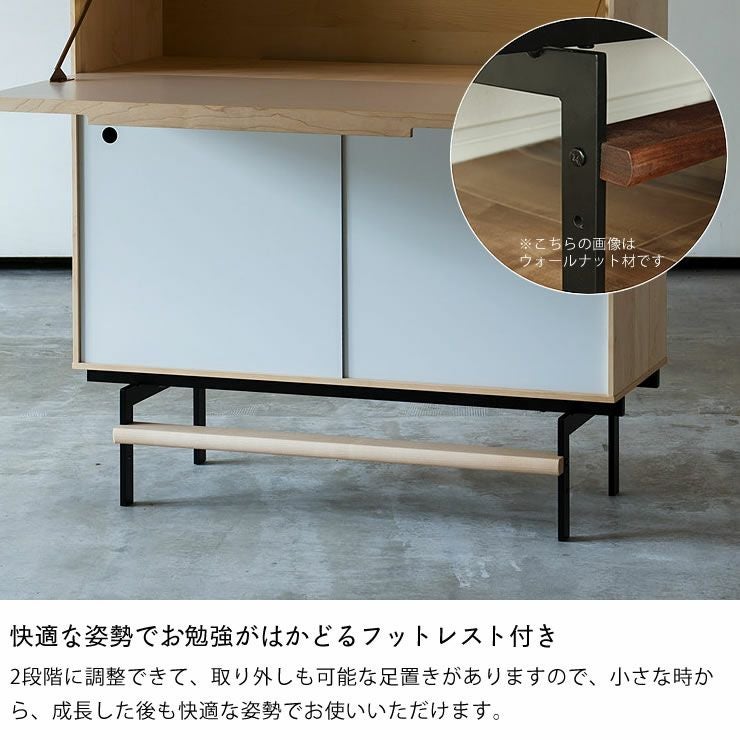 使いやすさを配意慮したわくわくする 学習机・勉強机・学習デスク単品