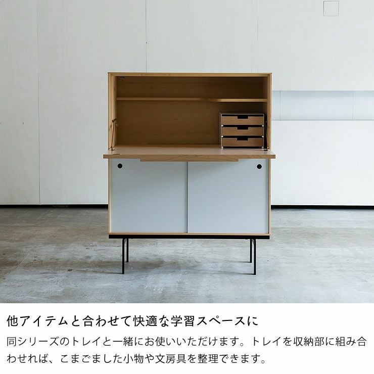 使いやすさを配意慮したわくわくするデザインの学習机（メープル）杉工場 familia キャビネットデスク_詳細15