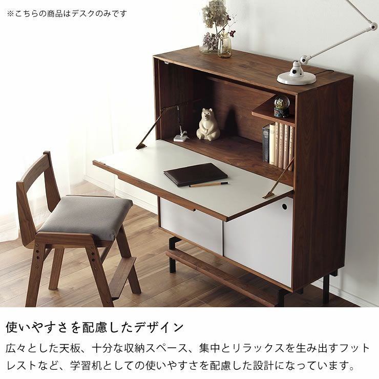 使いやすさを配意慮したわくわくする 学習机・勉強机・学習デスク単品