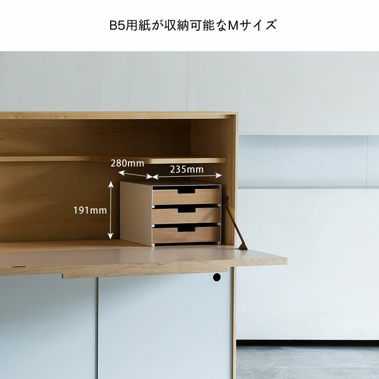 使いやすさを配意慮したわくわくするデザインのドロワートレイ M杉工場 familia_詳細09