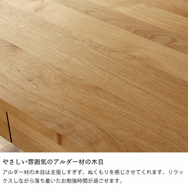 すっきりとしたデザインで長く使えるアルダー材の学習机 奥行53cm杉工場 スティック_詳細06