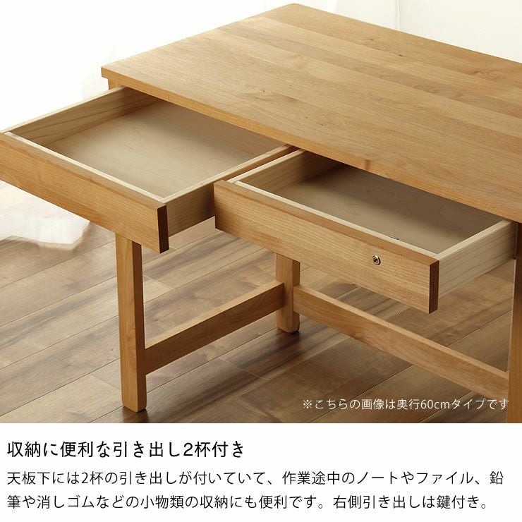 すっきりとしたデザインで長く使える 学習机・勉強机・学習デスク単品