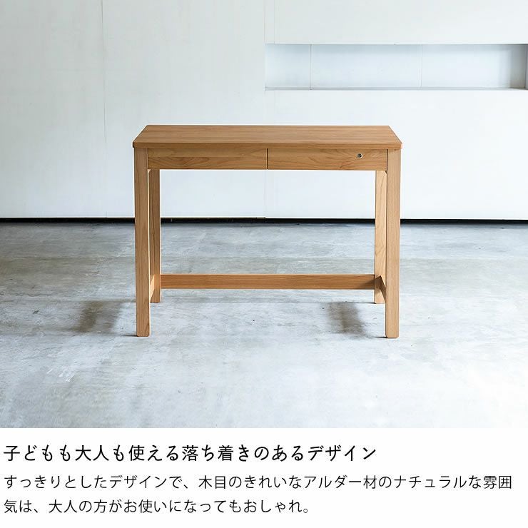 ★お取引中です★学習机　デスク　 すっきりとしたデザインで長く使える 学習机・勉強机・学習デスク単品