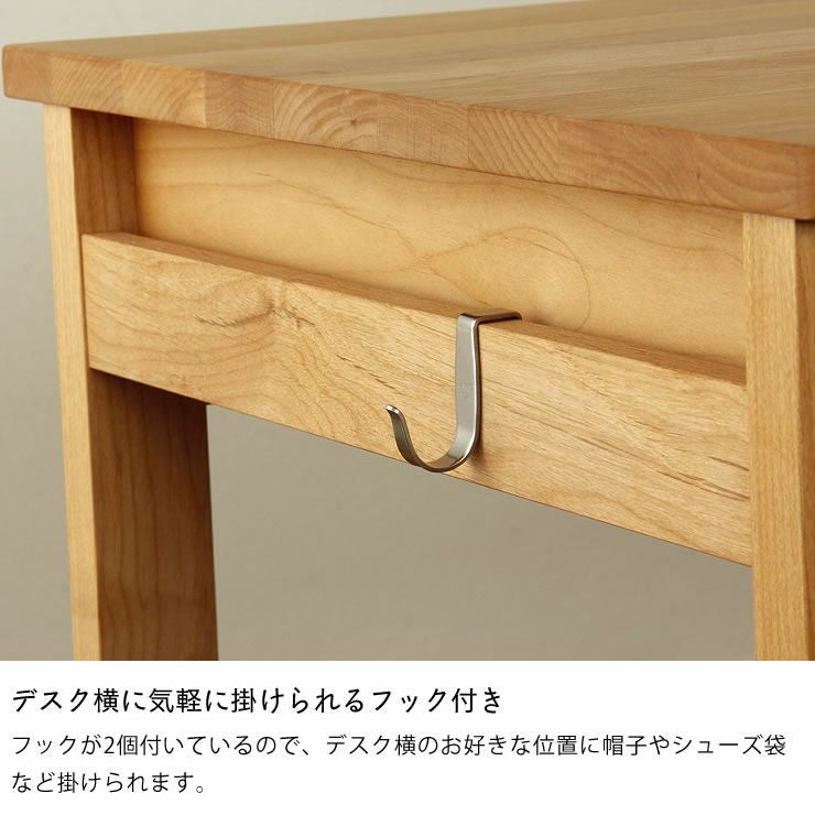 ★お取引中です★学習机　デスク　 すっきりとしたデザインで長く使える 学習机・勉強机・学習デスク単品