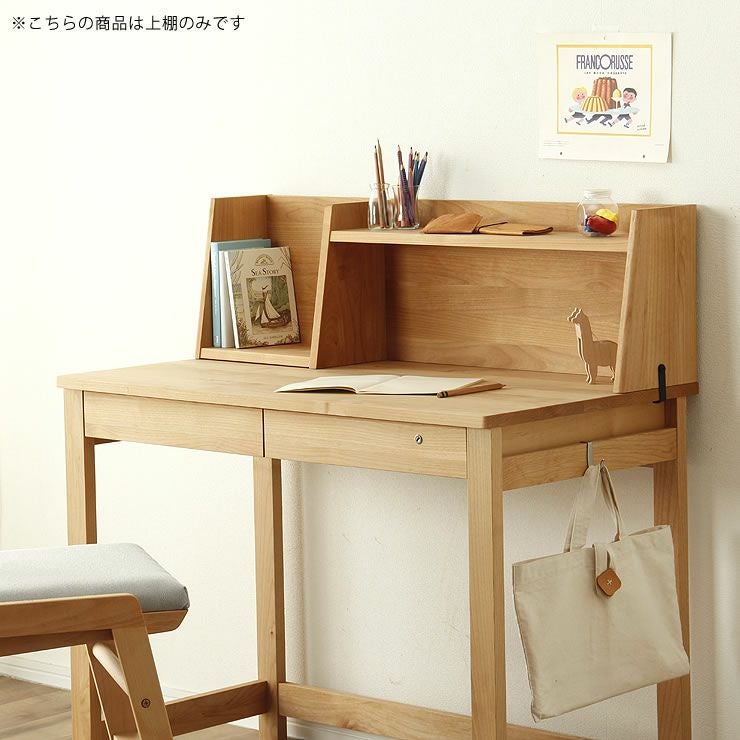 すっきりとしたデザインで長く使えるアルダー材の上棚杉工場 スティック_詳細15