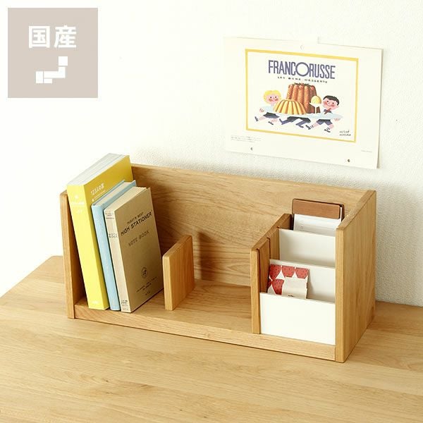 アルダー材の上置き本棚杉工場 ブックタッチ ワゴン・上棚｜ワゴン