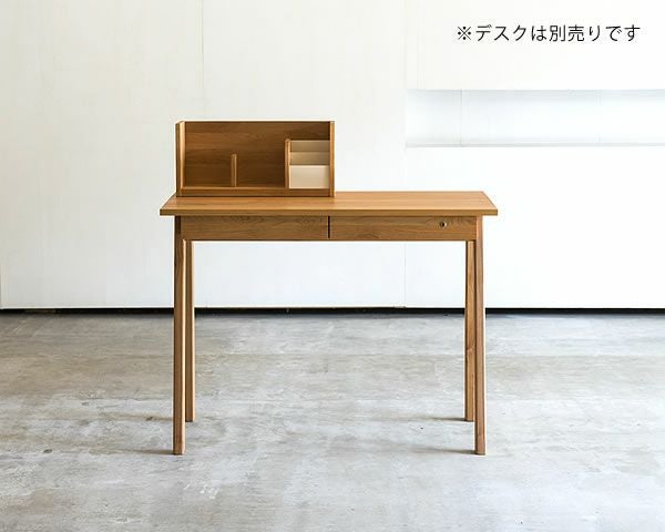 アルダー材の上置き本棚杉工場 ブックタッチ ワゴン・上棚｜ワゴン