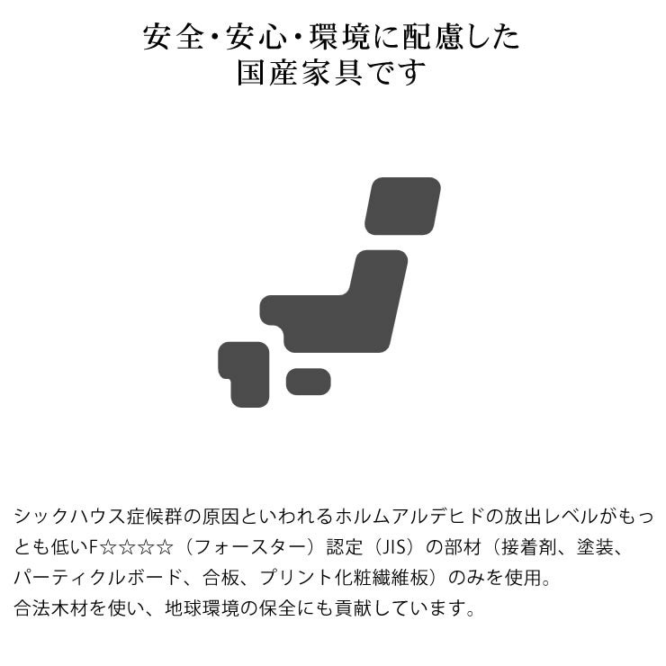 アルダー材の上置き本棚杉工場 ブックタッチ ワゴン・上棚 アルダー材の上置き本棚杉工場 ブックタッチ ワゴン・上棚