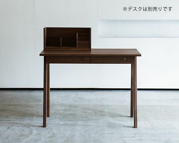 ウォールナット材の上置き本棚杉工場 ブックタッ ワゴン・上棚｜ワゴン