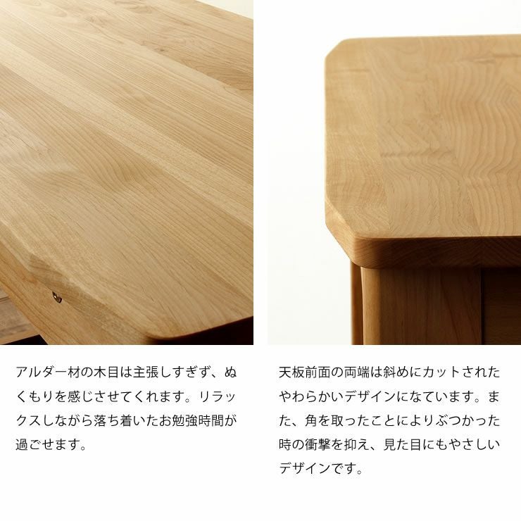 アルダー材のナチュラルな学習机3点 学習机・勉強机・デスクセット