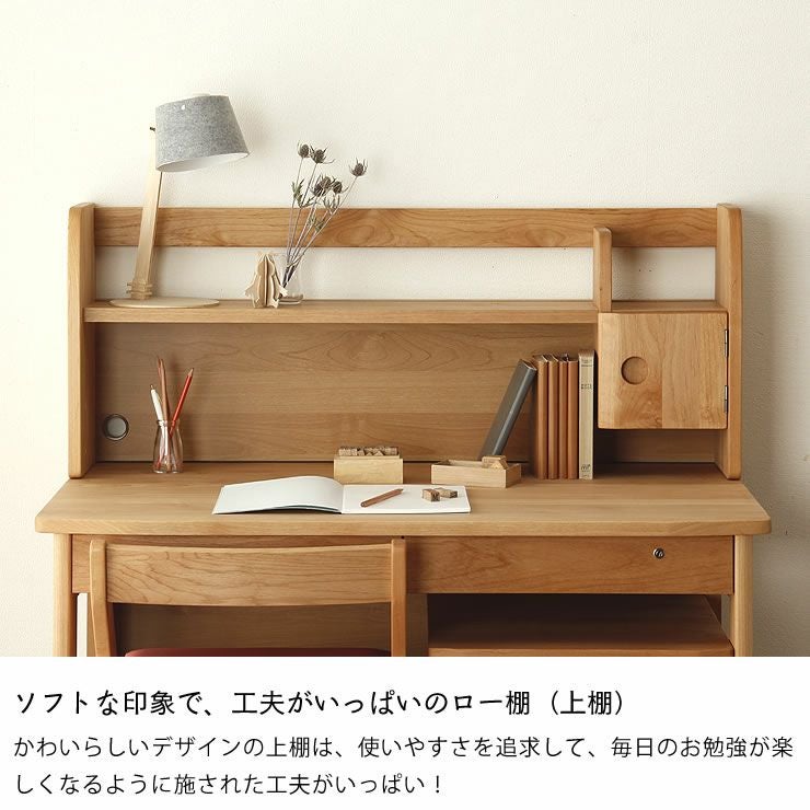 アルダー材のナチュラルな学習机3点 学習机・勉強机・デスクセット
