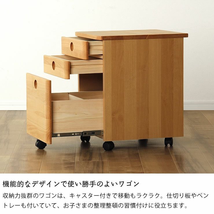 アルダー材のナチュラルな学習机3点 学習机・勉強机・デスクセット
