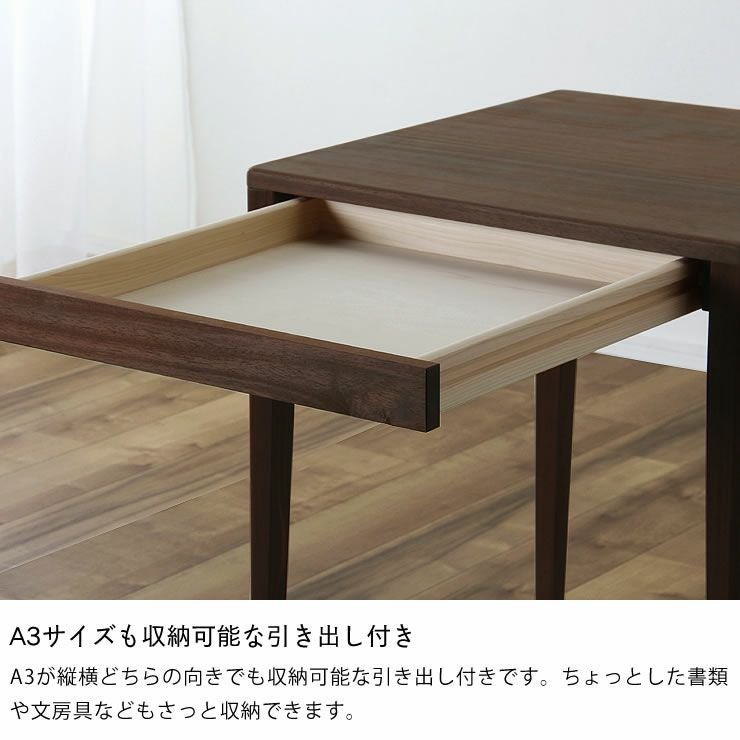ウォールナット材の書斎机 60cm幅杉工場 kiva 6※ 書斎机｜書斎机通販
