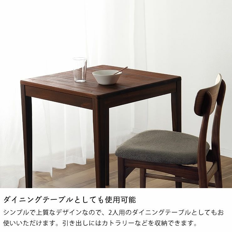 ウォールナット材の書斎机 60cm幅杉工場 kiva 6※ 書斎机｜書斎机通販