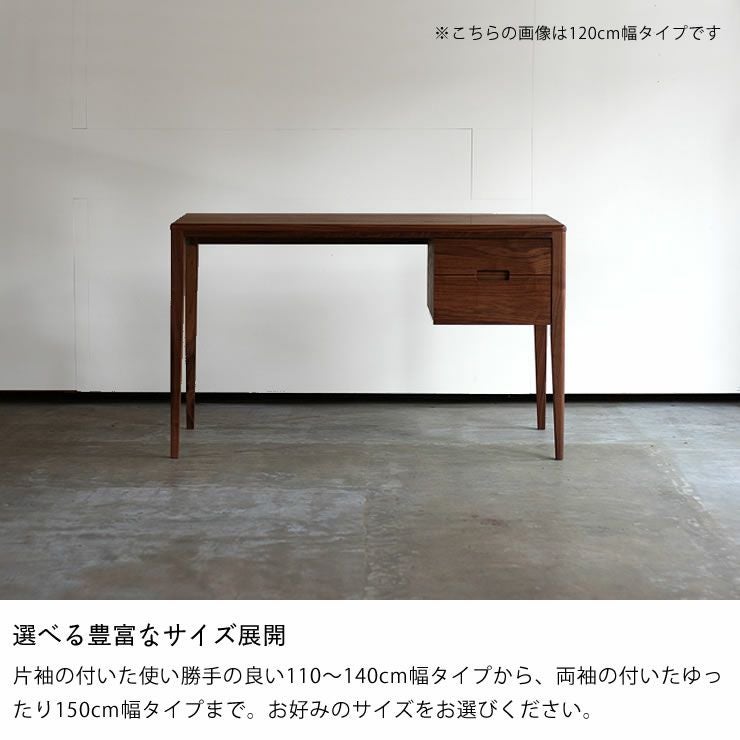 書斎机 ウォールナット材の書斎机 60cm幅杉工場 kiva 6※ 書斎机｜書斎机通販