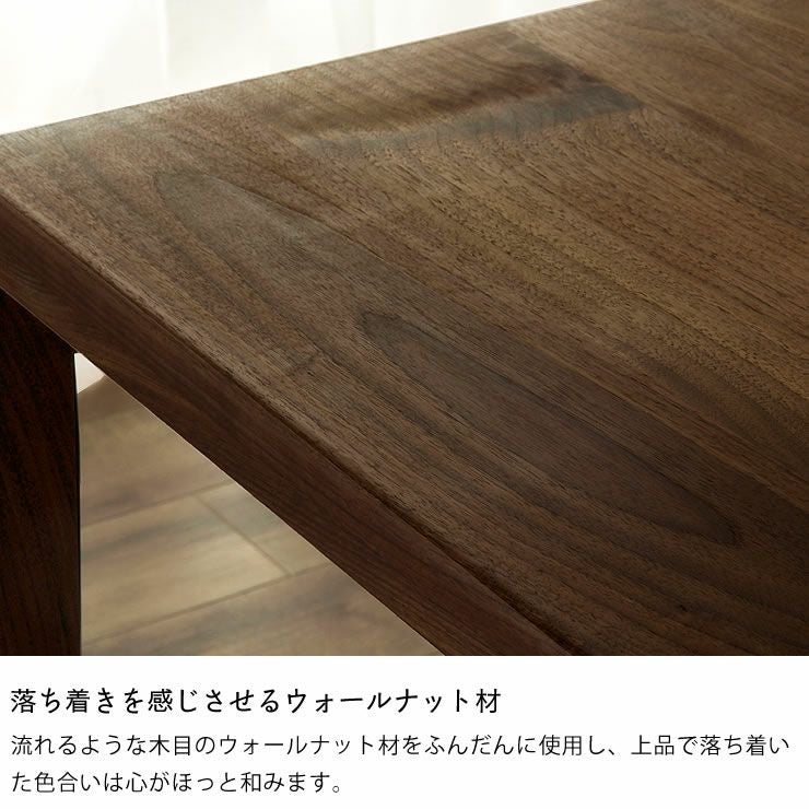 ウォールナット材の書斎机 140cm幅杉工場 kiva 1 書斎机｜書斎机通販
