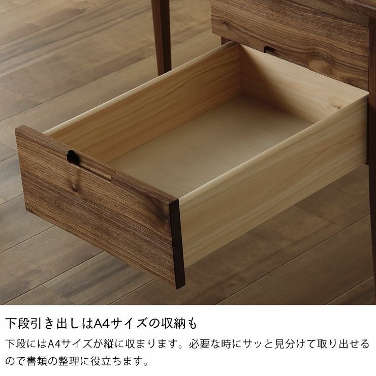 ウォールナット材の書斎机 140cm幅杉工場 kiva 1 書斎机｜書斎机通販