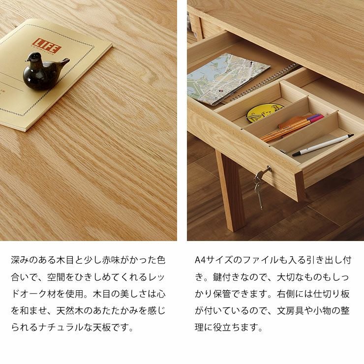 素材の良さを引き立たせるシンプルデ 学習机・勉強机・デスクセット