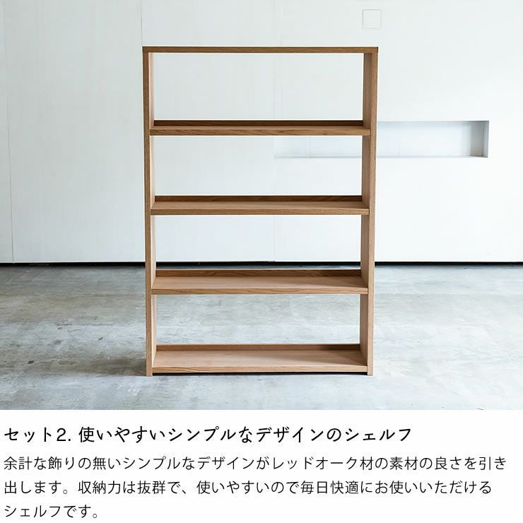 素材の良さを引き立たせるシンプルデ 学習机・勉強机・デスクセット