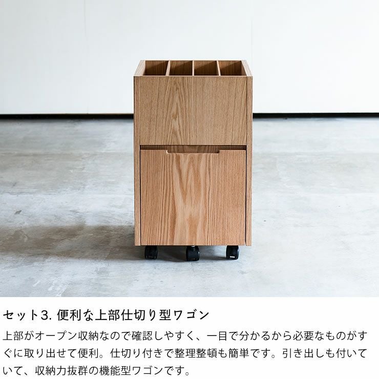 素材の良さを引き立たせるシンプルデ 学習机・勉強机・デスクセット