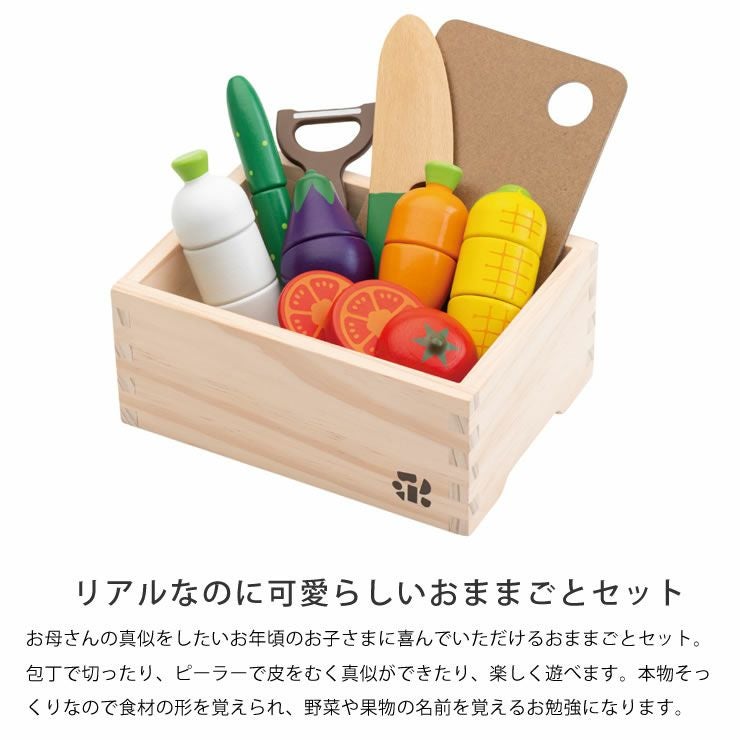 WOODY PUDDY（ウッディプッディ ベビーグッズ・おもちゃ｜おもちゃ通販