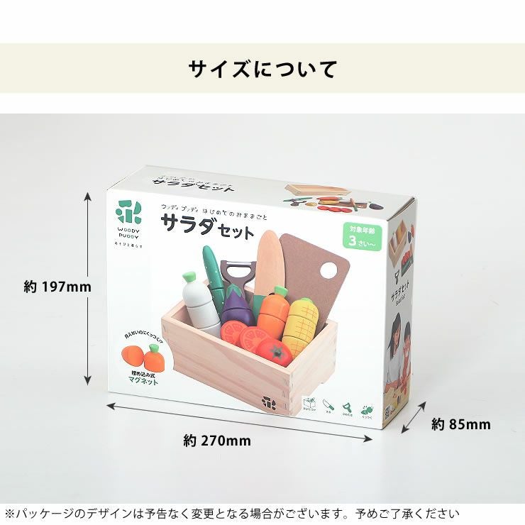 WOODY PUDDY（ウッディプッディ ベビーグッズ・おもちゃ｜おもちゃ通販