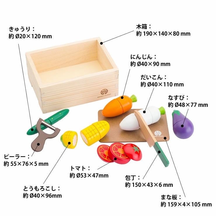 WOODY PUDDY（ウッディプッディ ベビーグッズ・おもちゃ｜おもちゃ通販