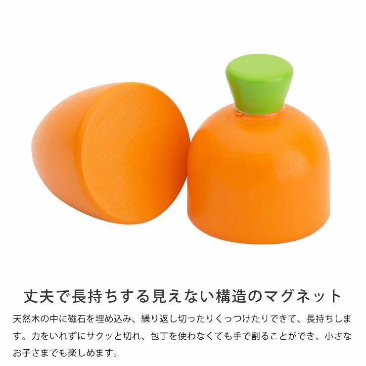 WOODY PUDDY（ウッディプッディ）はじめてのおままごと にんじん_詳細06