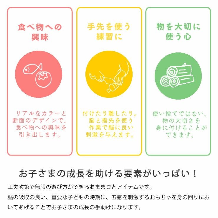 WOODY PUDDY（ウッディプッディ）はじめてのおままごと にんじん_詳細08